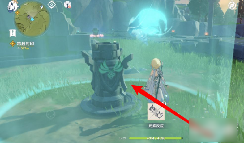 原神塞西莉亚苗圃怎么开