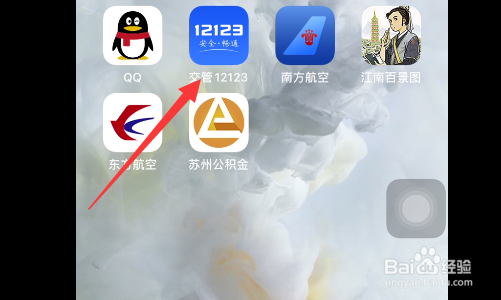 挪车找不到车主怎么办