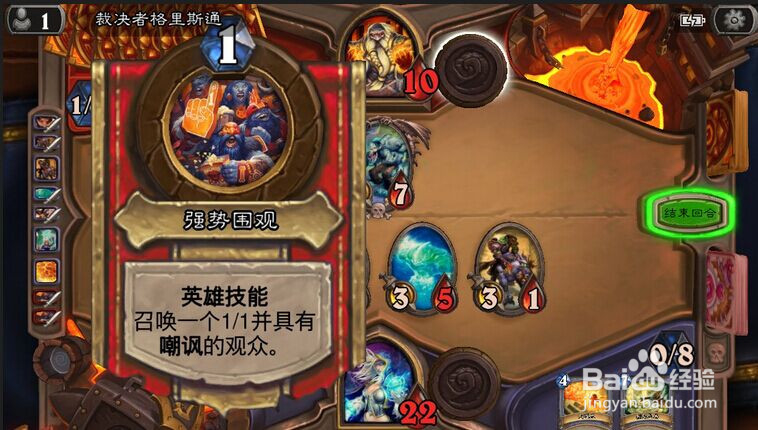 炉石传说夜幕奇袭怎么获得