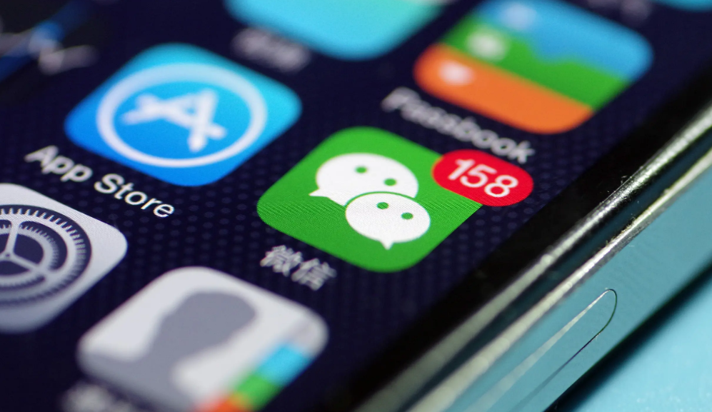 微信文件传输助手