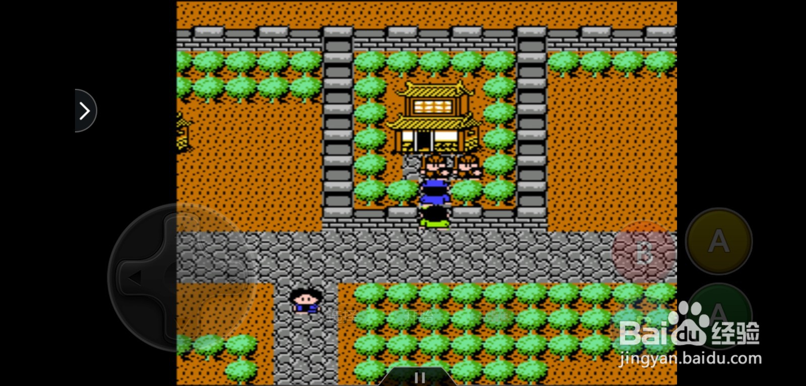 荆轲新传怎么触发大结局