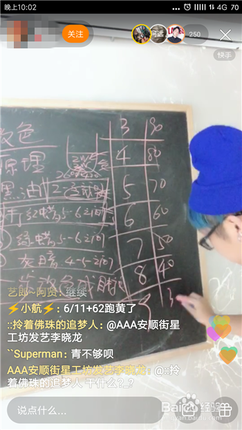 快手在哪里可以看直播，快手怎么看直播