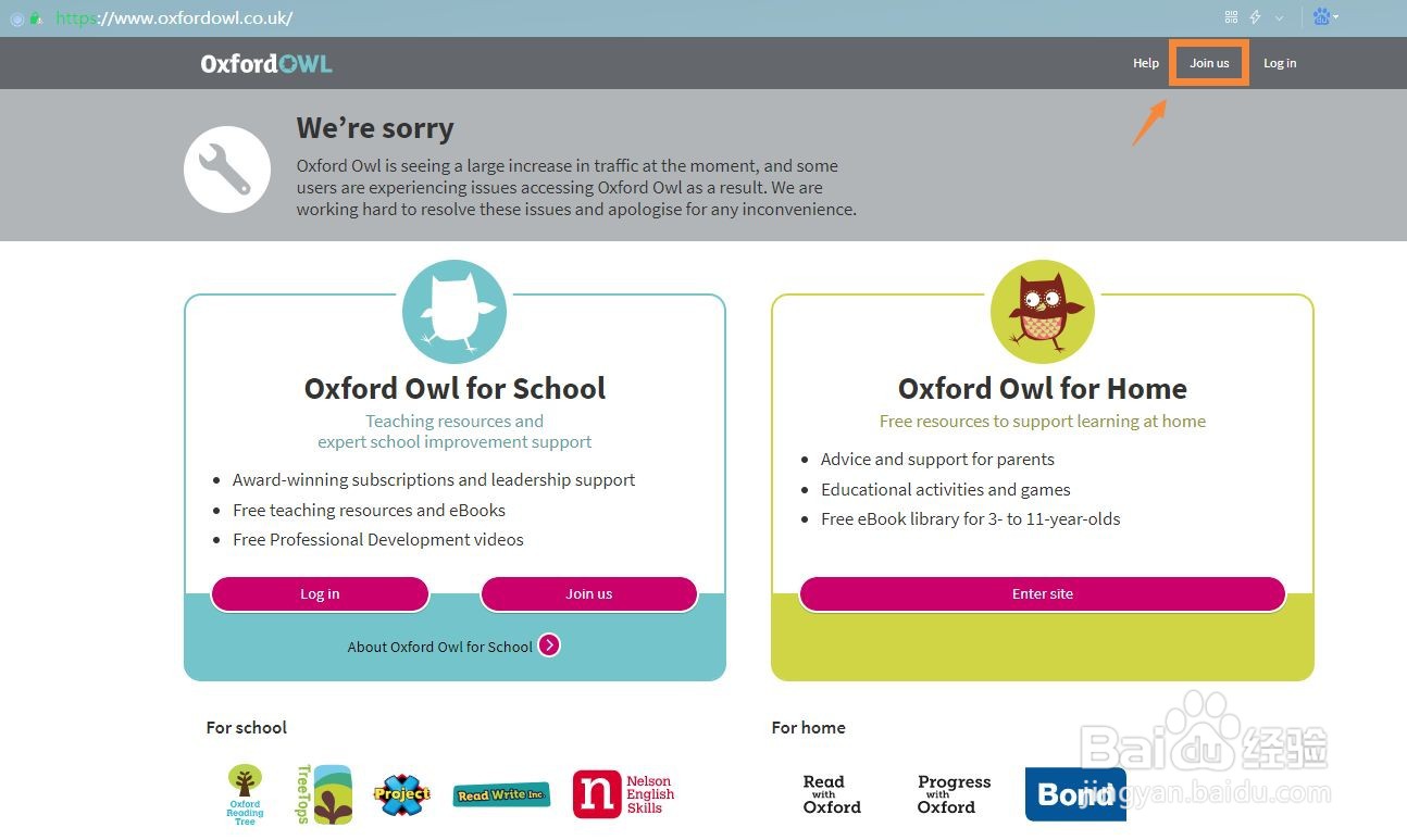 牛津树电子图书馆怎么注册