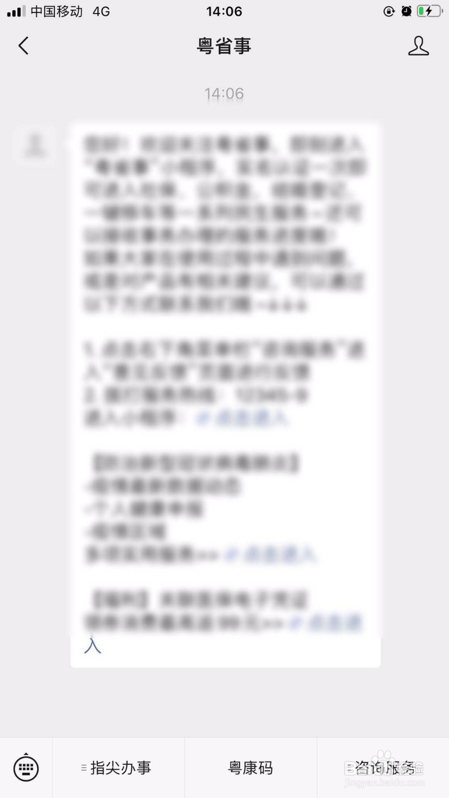 东莞居住证怎么办理最快