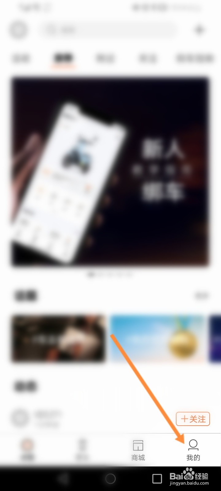 雅迪智行怎么设置车系
