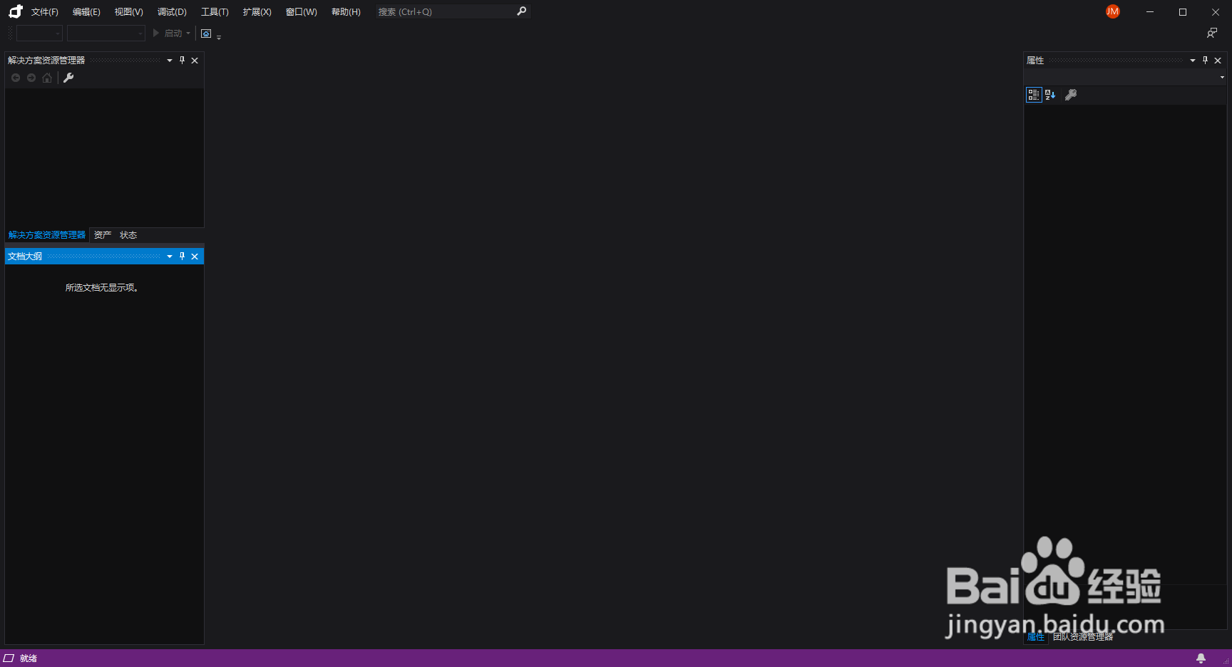 Blend如何使用不同像素密度优化屏幕呈现