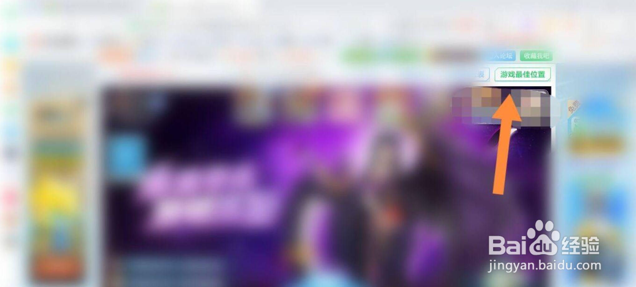 赛尔号微端怎么放大