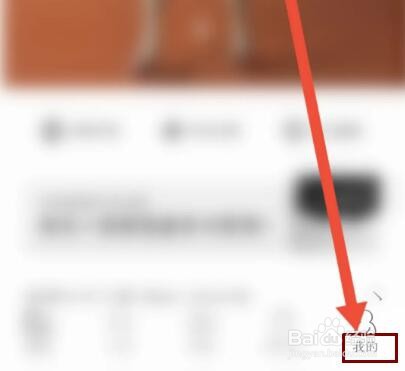 识季怎么加入合伙人