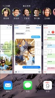 iphone45更新恢复升级固件到ios8正式版图解教程