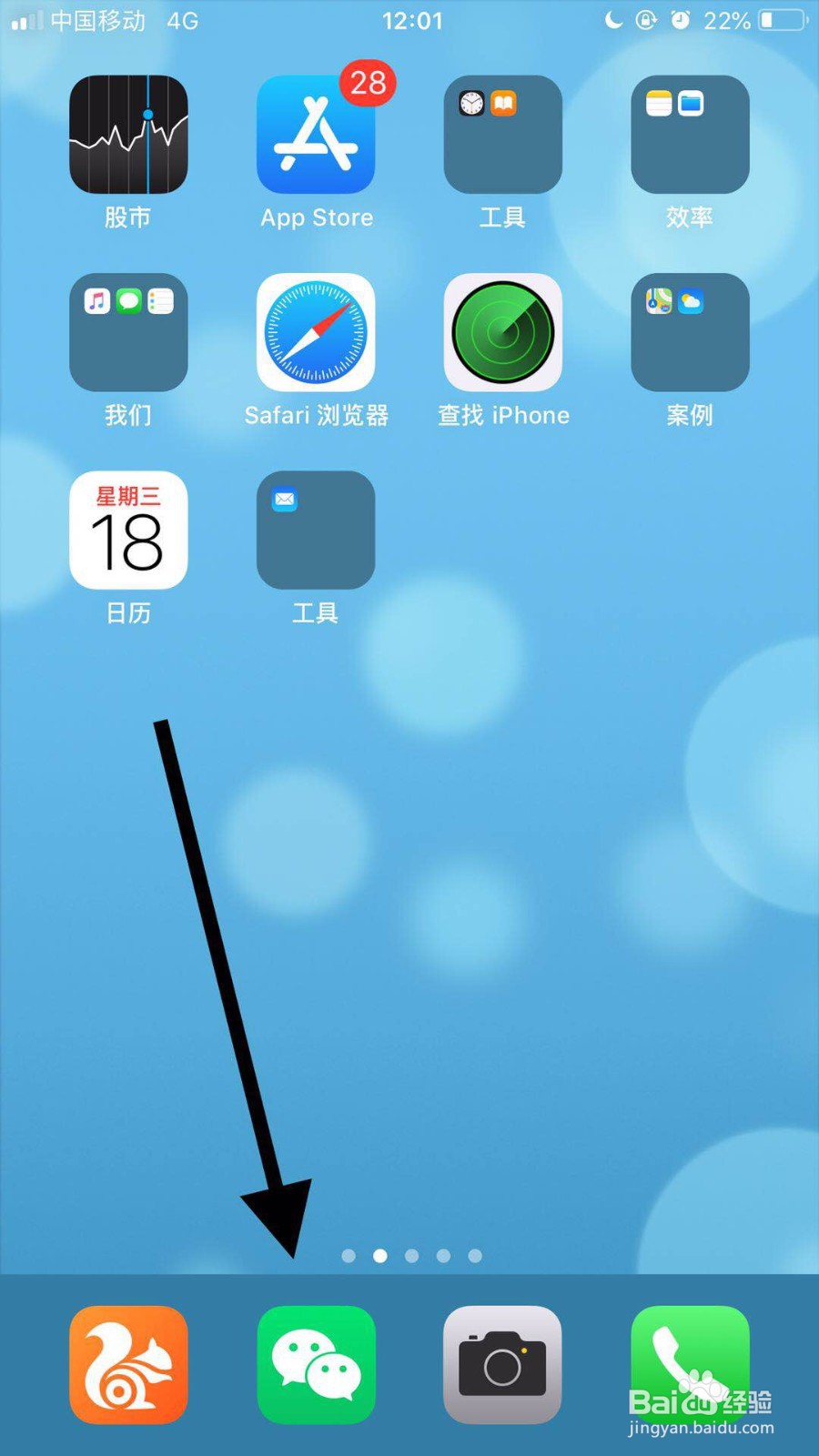 手机微信如何设置红包退回方式?