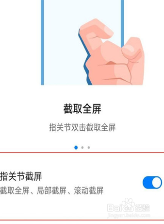 p40怎么屏幕截图