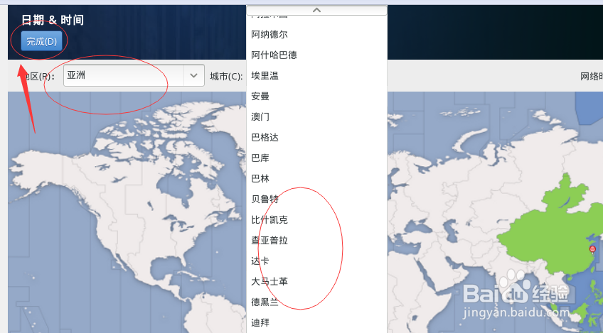 CentOS 7.1安装实践