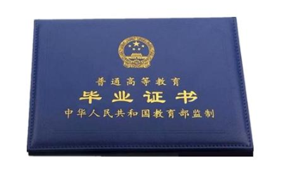 小学文凭怎么升大专