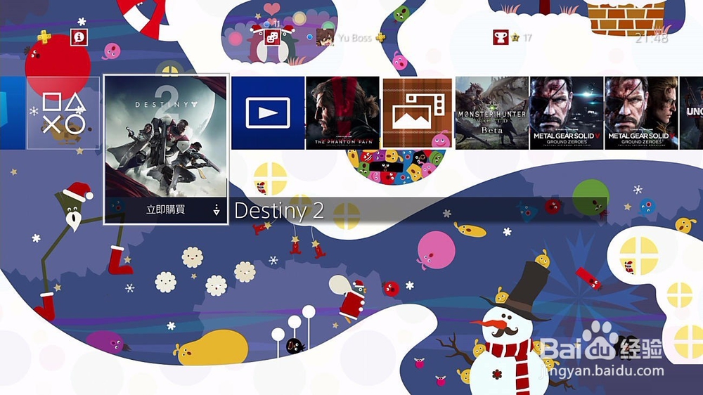 ps4广告怎么关闭