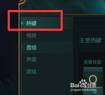LOL牛头如何WQ二连、老牛如何提高WQ成功率