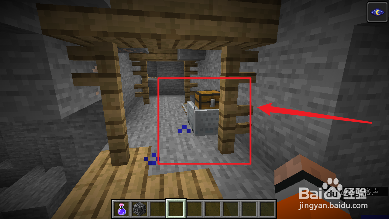 我的世界听到矿车声音怎么找