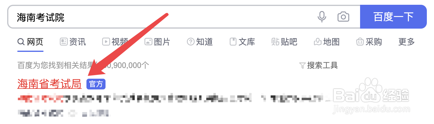 怎么填报志愿#校园分享#
