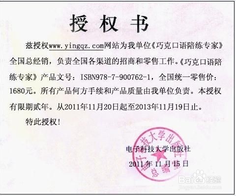 巧克口语陪练专家,流利口语脱口而出!
