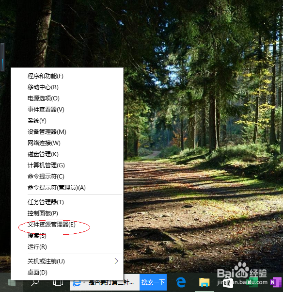 Windows 10如何检查驱动器文件系统错误