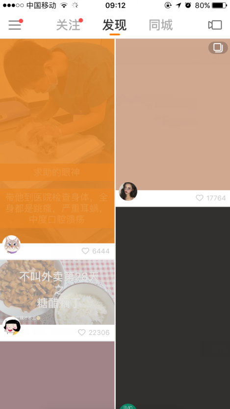 快手直播爱心有什么用