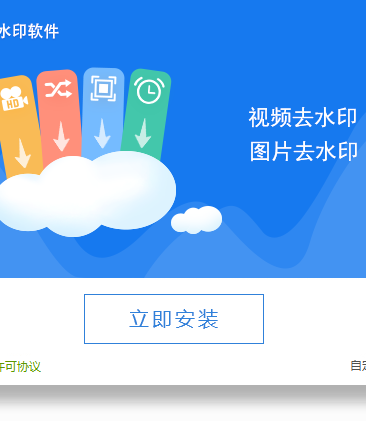 什么软件可以消除小 视频里的水印
