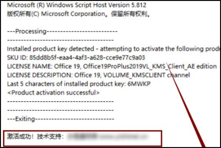 我的办公软件一打开就让我请获得正版的office,请问我该怎么解决