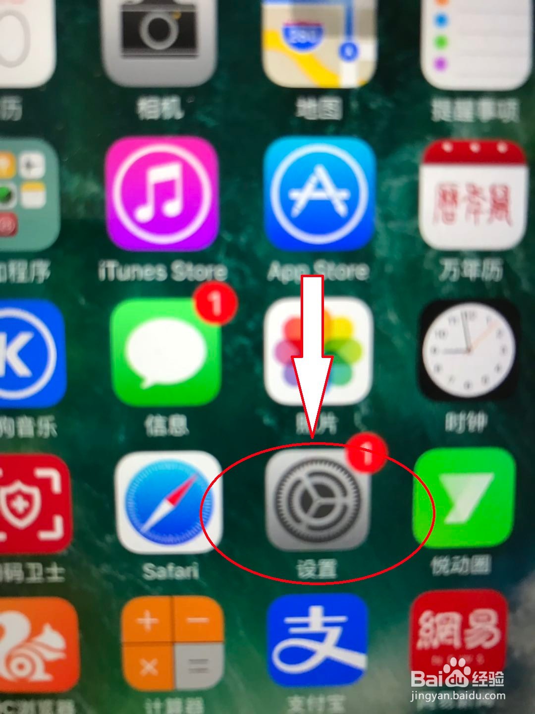 如何避免手机耗电过快