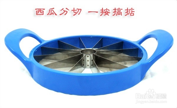 如何快速方便的切各种瓜