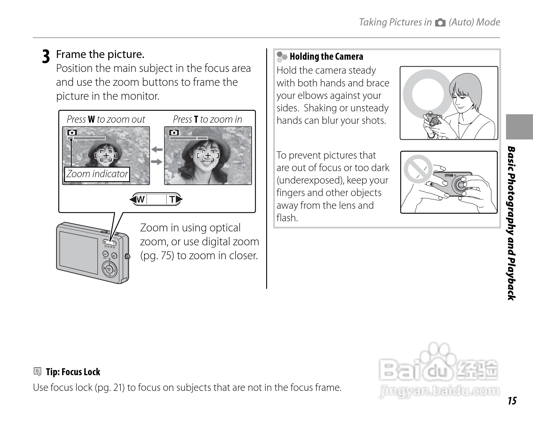 富士FinePix J27数码相机使用说明书:[3]
