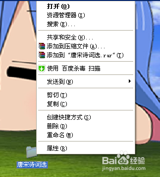 如何隐藏一些不想被别人看到的文件或软件~