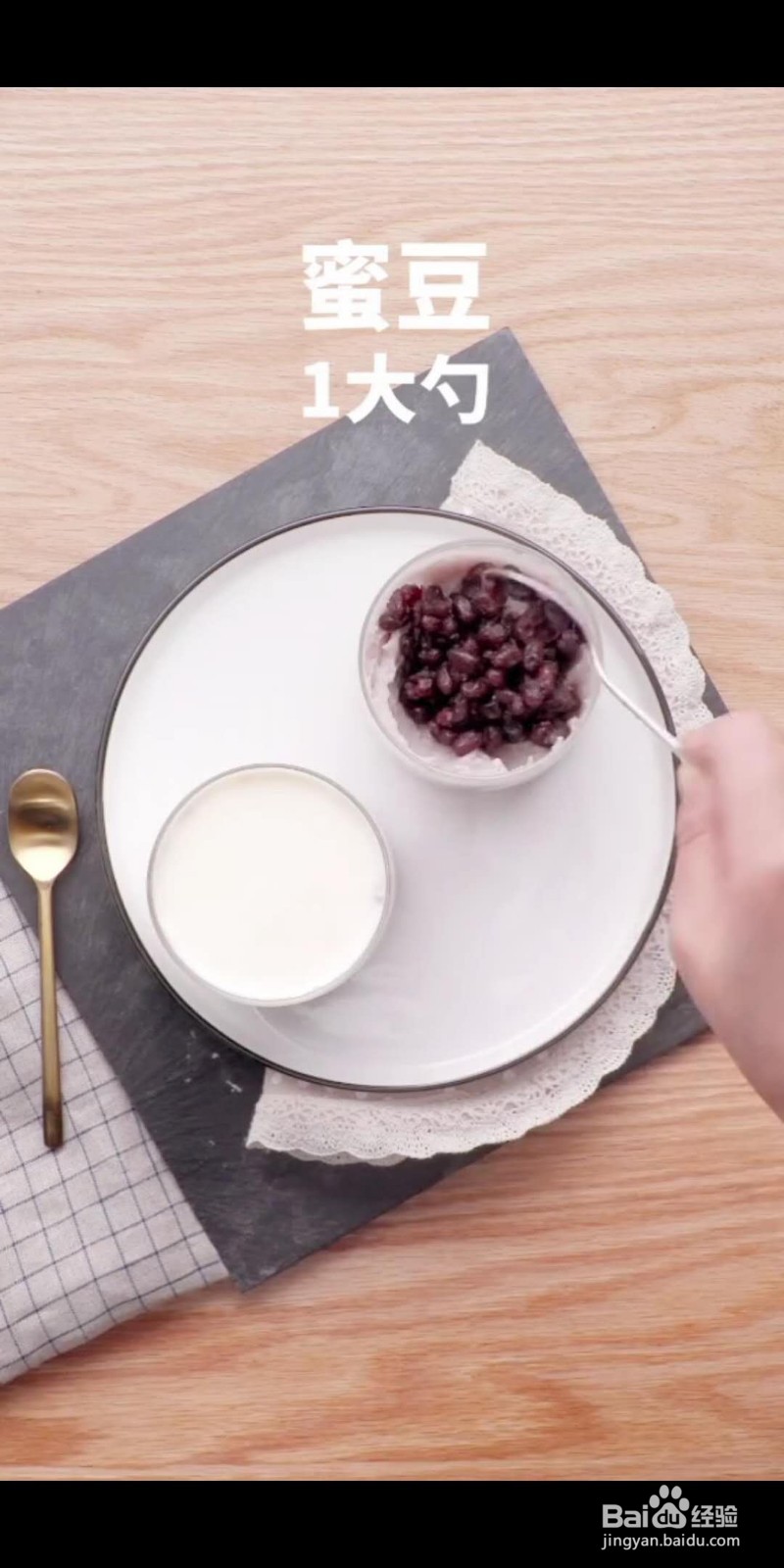 如何做美味的芋泥红豆奶