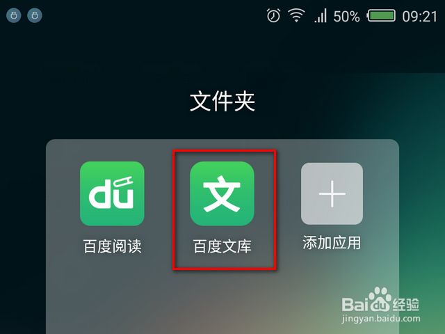 手机怎样语音输入文字