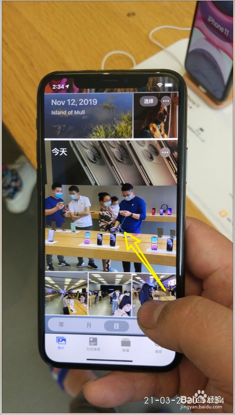 iPhone XR怎么把照片创建为表盘