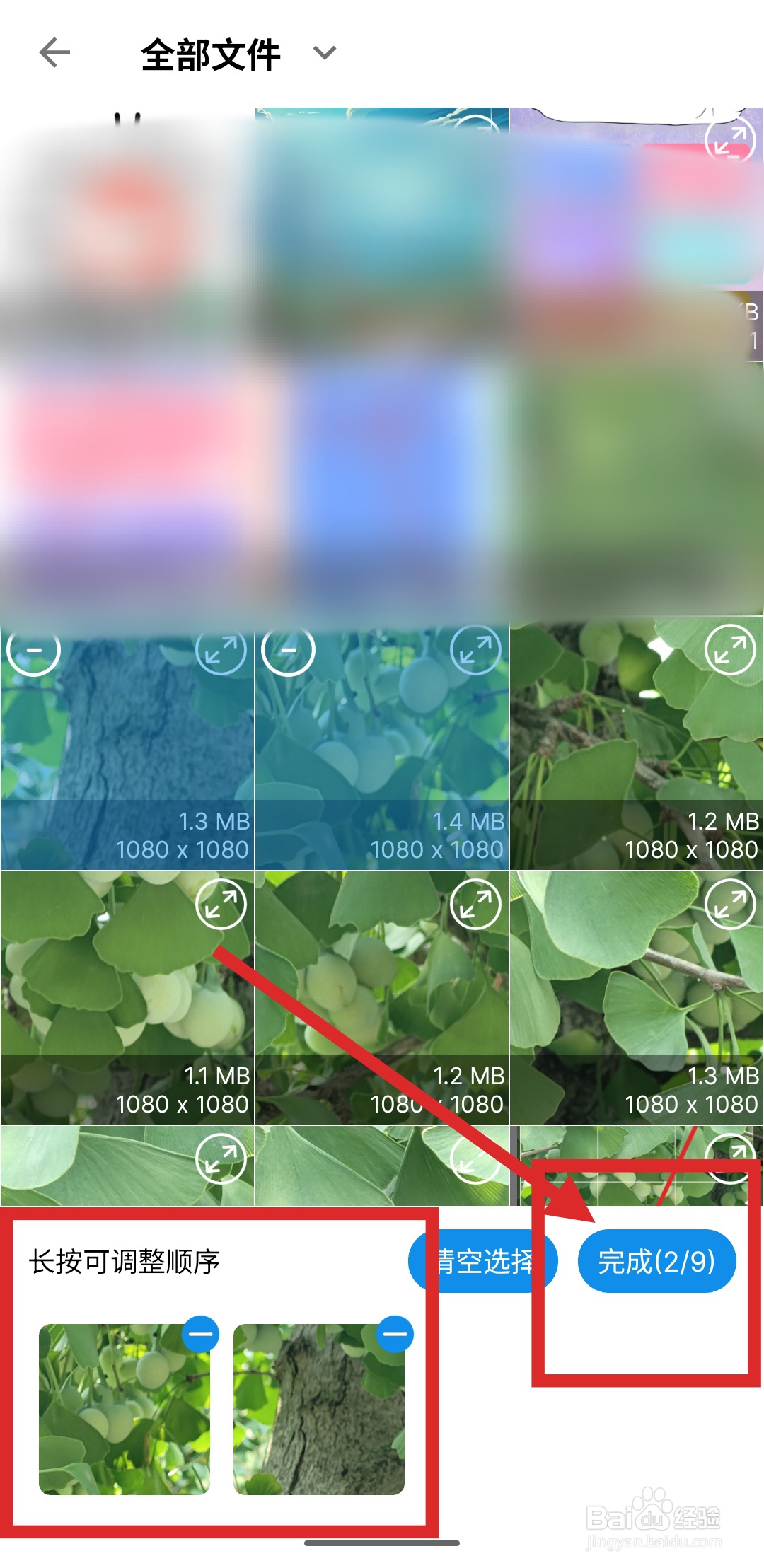 如何用图叨叨快速压缩图片?