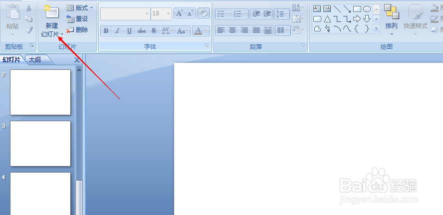 ppt如何制作抽奖转盘