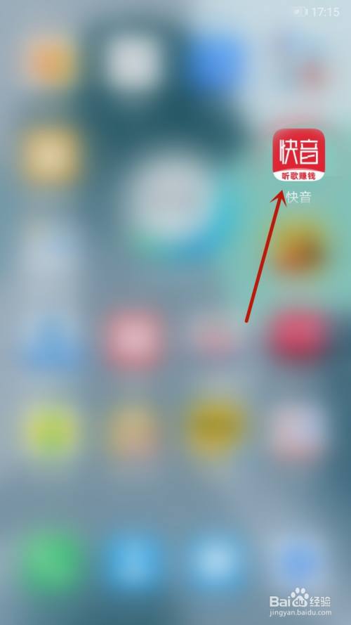 快音怎么设置定时关闭