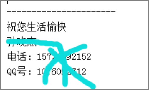 怎么设定outlook邮件的固定内容