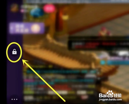 快手直播横屏观看如何才能锁定