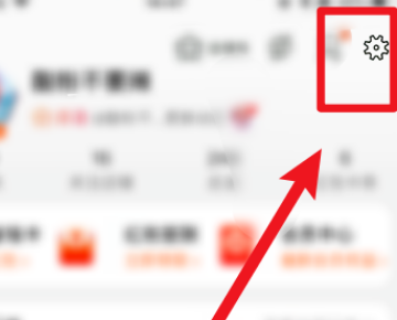 淘宝聊天窗口打开失败怎么回事