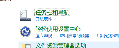 电脑如何开启高对比度模式