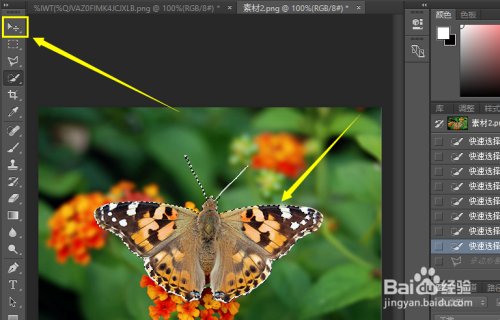 ps怎么把一张图放到另一张图片上