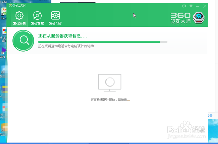 打印机与电脑第一次连接驱动安装全过程