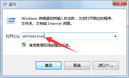 如何解决右下角的扬声器图标出现了小红叉？