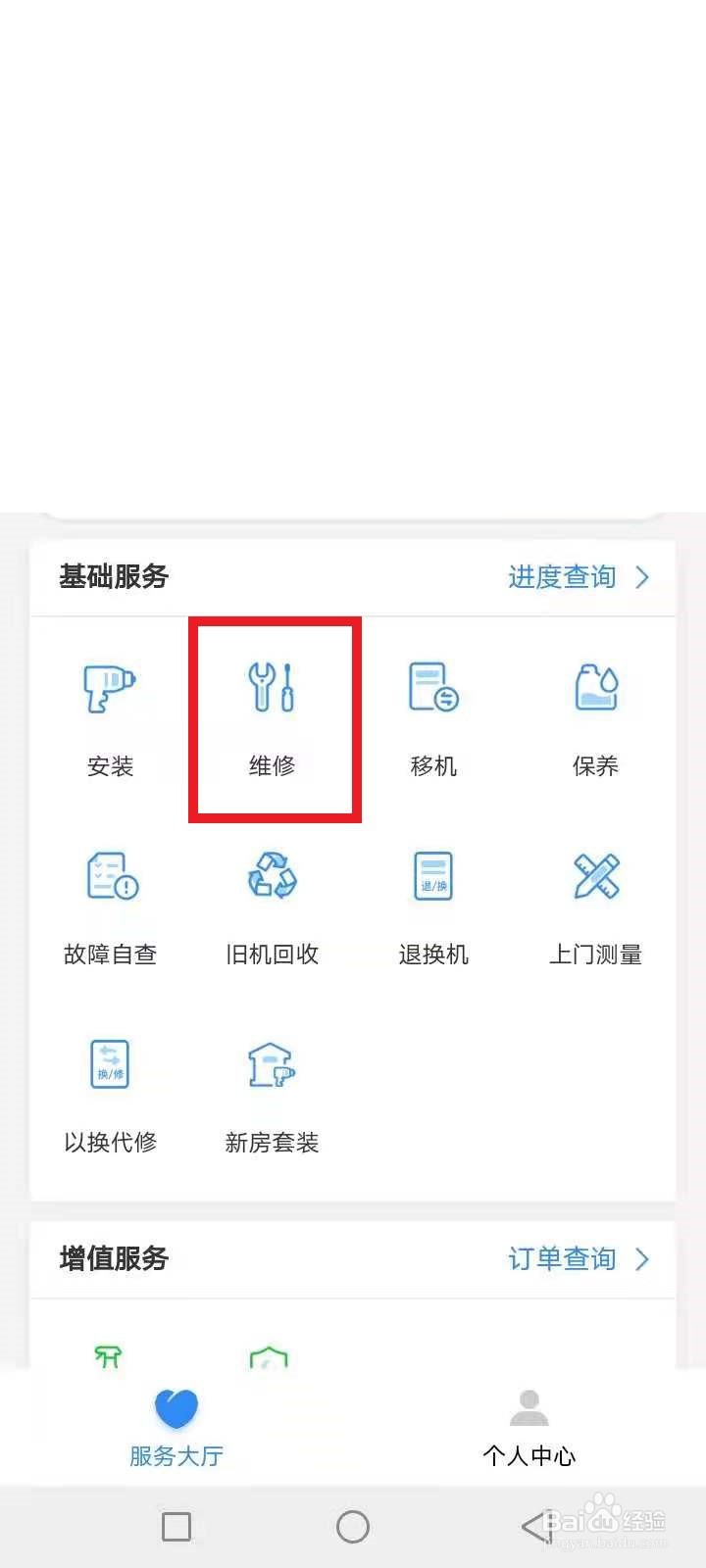 美的空调e6是什么故障如何排除