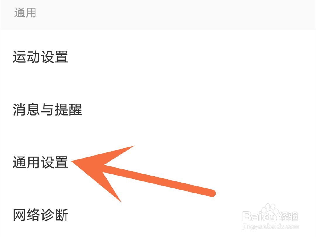 keep怎么关闭虚拟形象