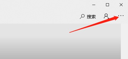 win10商店怎么关闭软件自动更新