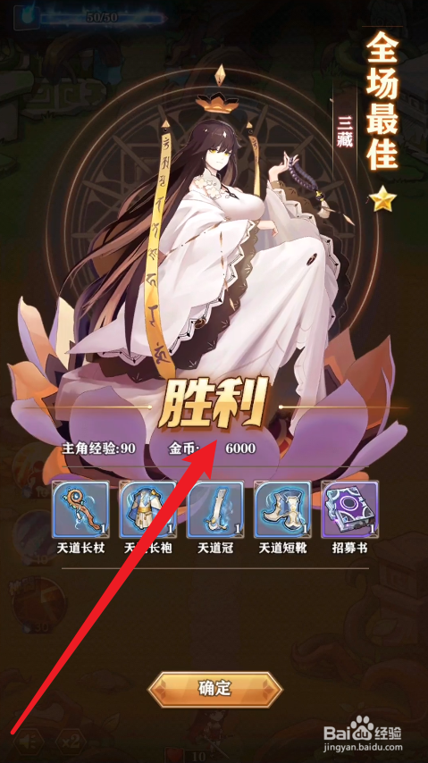沧月战纪攻略