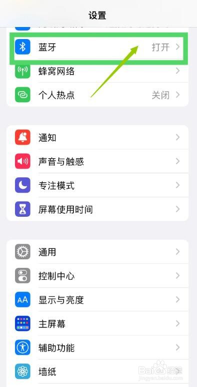 有线耳机一只响一只不响怎么办