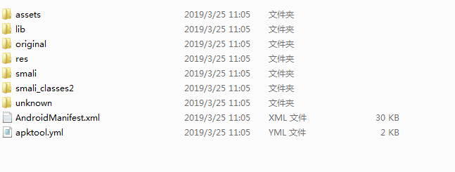 Android逆向教程