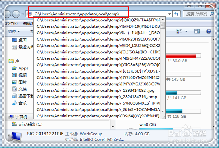 怎么恢复丢失的CAD文件 CAD文件丢失怎么找回